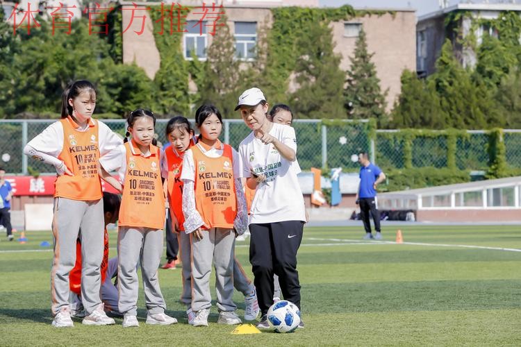 共享足球快乐——2023年“亚足联-中国足协草根足球日”主会场活动在京圆满举办