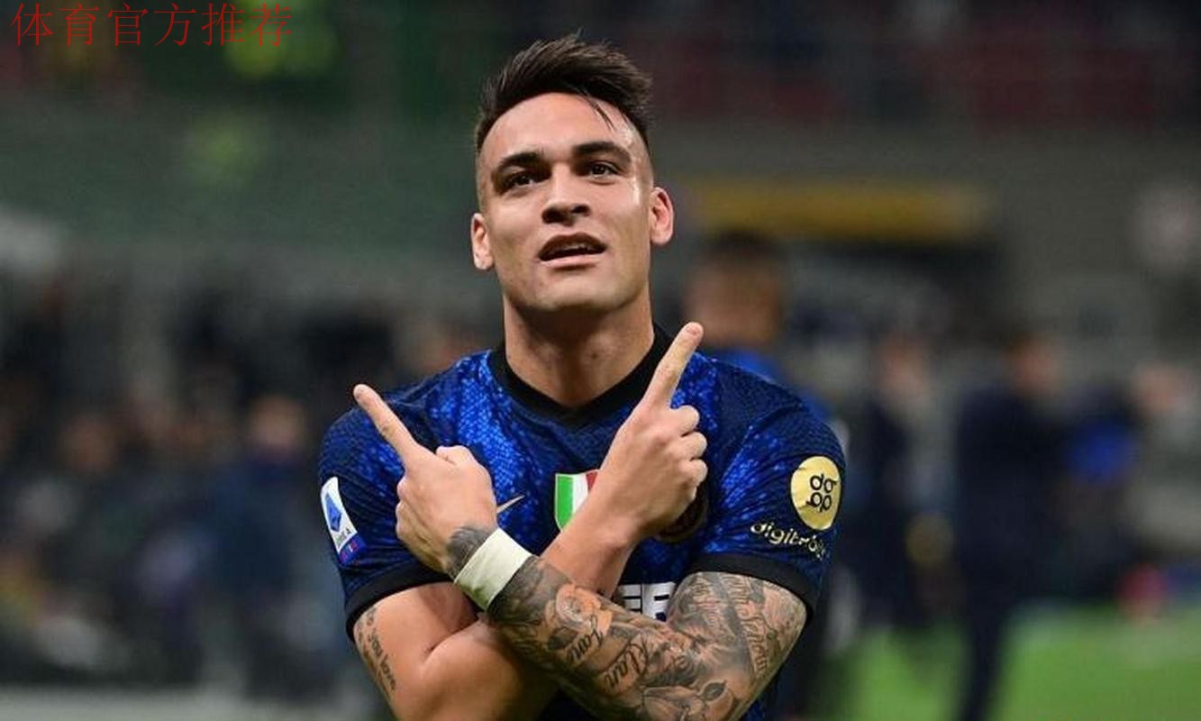 登顶意甲第一！劳塔罗领跑射手榜，国米4-0科莫三连胜宣战利物浦