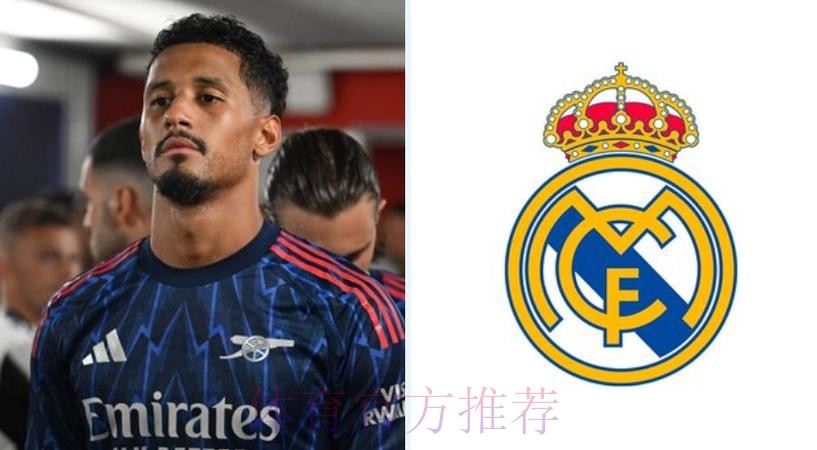 罗马诺:防止皇马挖角 阿森纳加快萨利巴续约谈判 罗马诺:防止皇马挖角 阿森纳加快萨利巴续约谈判